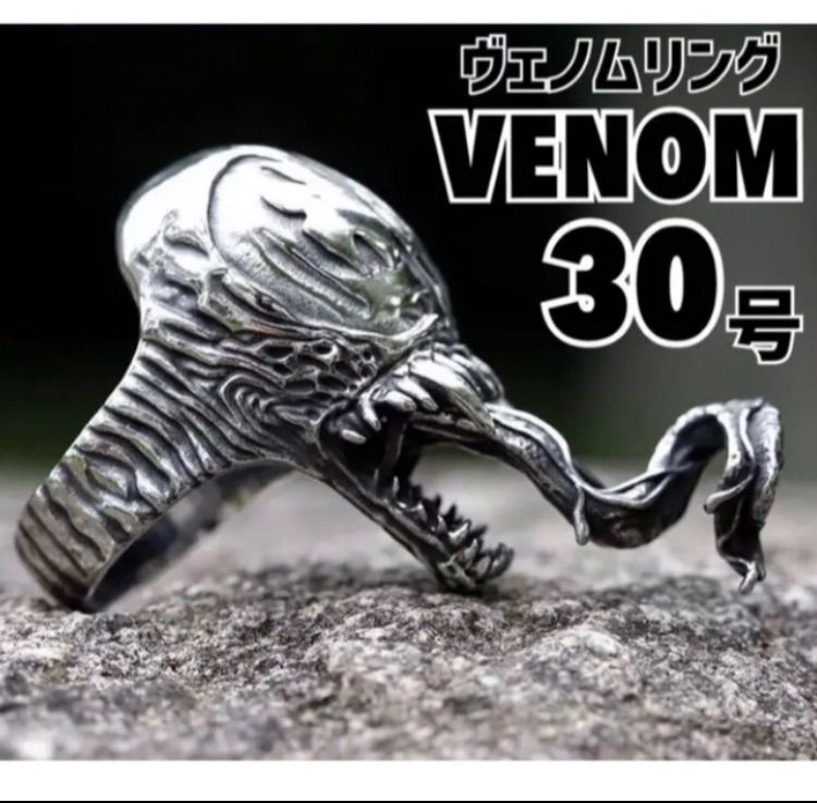 【JAP工房】MARVEL VENOM ヴェノム リング　特注BLACKカスタムjap工房