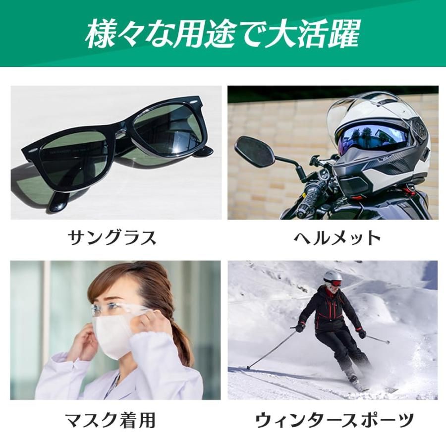 ケースセット】 アイリスオーヤマ メガネクリーナー スマホクリーナー