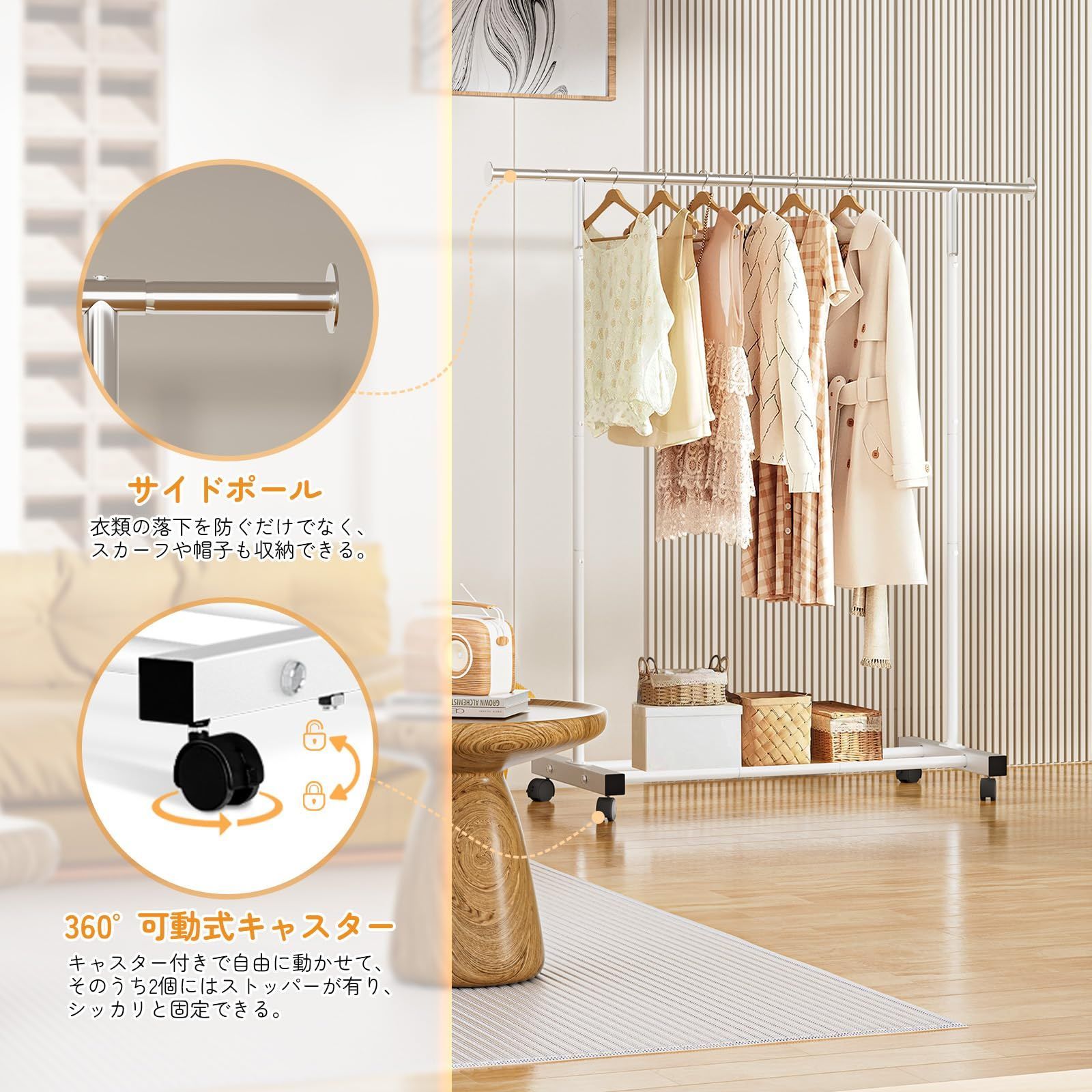 ニコアンド　キャスター付き　ポールハンガー ニコアンド キャスター付き ポールハンガー 幅38cm］カーゴポール
