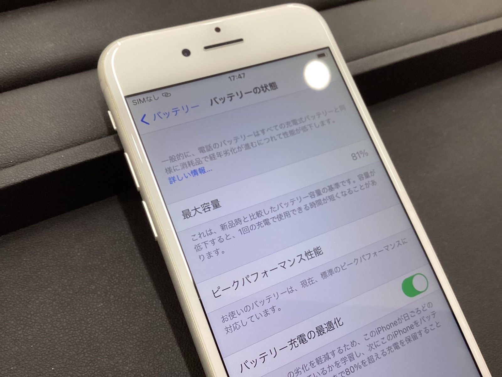 O326 Apple iPhone7 本体 128GB SIMロック解除済み・初期化済み