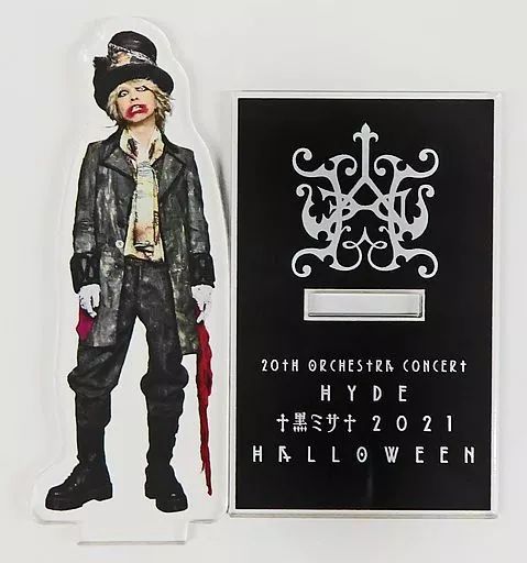 hyde ラルク 黒ミサ アクリルスタンド み*ゆ様 HYDE 仮装アクリルスタンド(シエル) 黑ミサ2021 Hallow