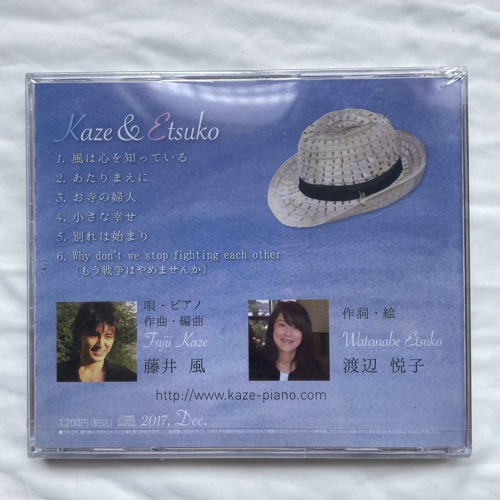 送料無料 新品未開封 藤井風 Kaze ＆ Etsuko 藤井風インディーズCD Kaze & Etsuko 廃盤 : スターアップストア