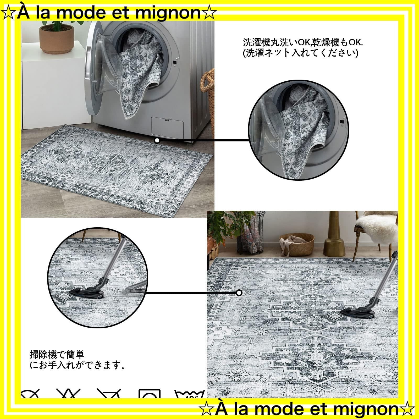 ラグ 滑り止め
