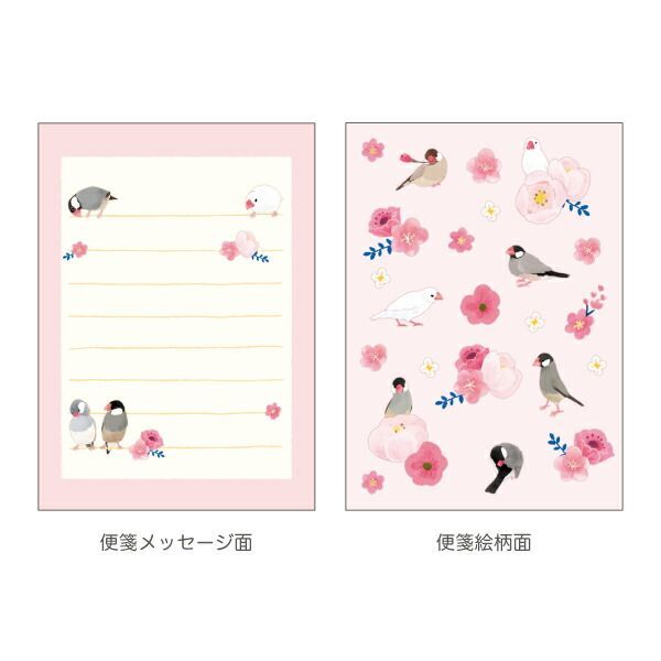 まとめ オリエンタルベリー ミニレター 文鳥 Beaux Oiseaux ML-7694 ×30セット