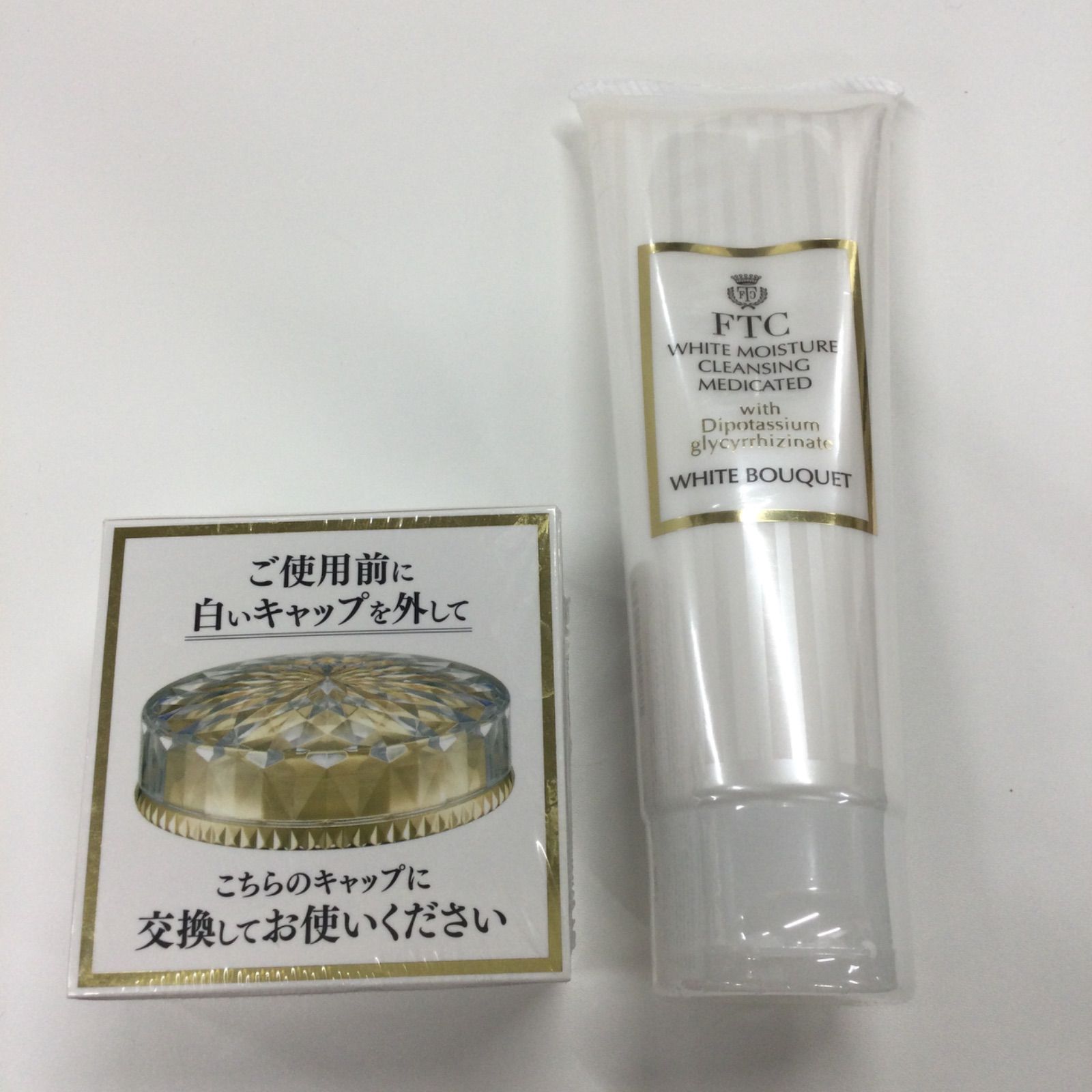 新品、未開封】FTCクレンジング160g×2本 & 30g×1本