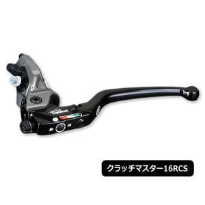 5営業日で発送 ブレンボ クラッチマスターRCS16φコルサコルタ 110-C740-50 可変レシオ