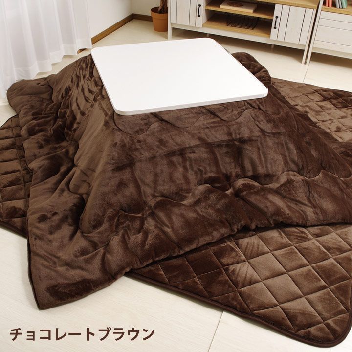 ３点セット こたつ台 ㎝ホワイト こたつ掛布団 敷 抗菌防臭 フランネル こたつ掛布団敷布団セット 厚掛 おしゃれ 無地 リバーシブル グレー チョコレートブラウン D SERIES