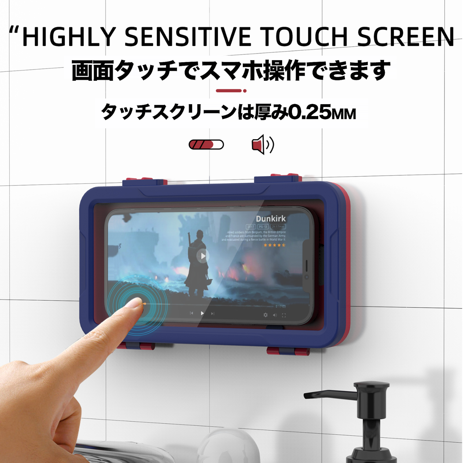 【在庫処分品】360度回転式　防水　スマホケース　シャワールーム　バスルーム　入浴　半身浴