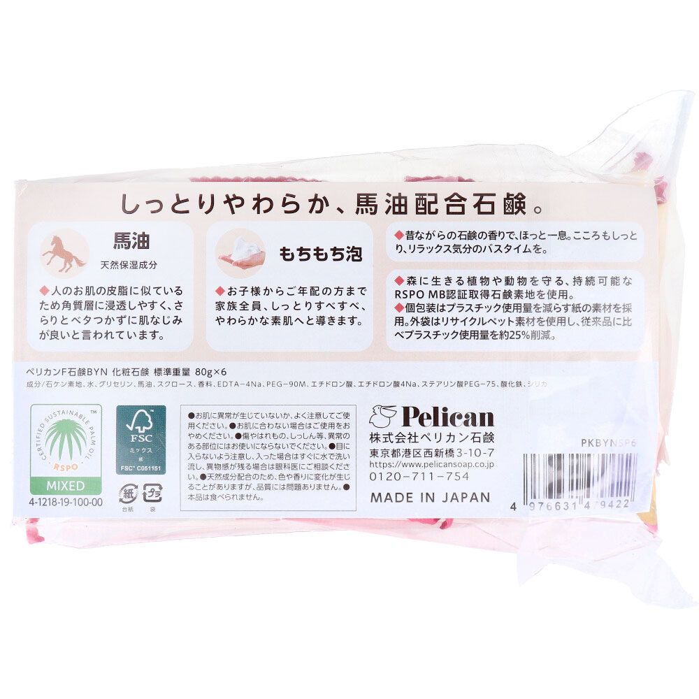 美浜卸売-ORS5426