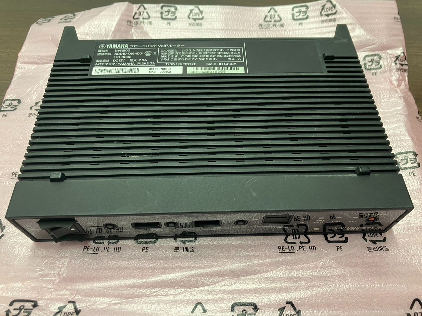 YAMAHA NVR500 ブロードバンドVoIPルーター 【公式通販】