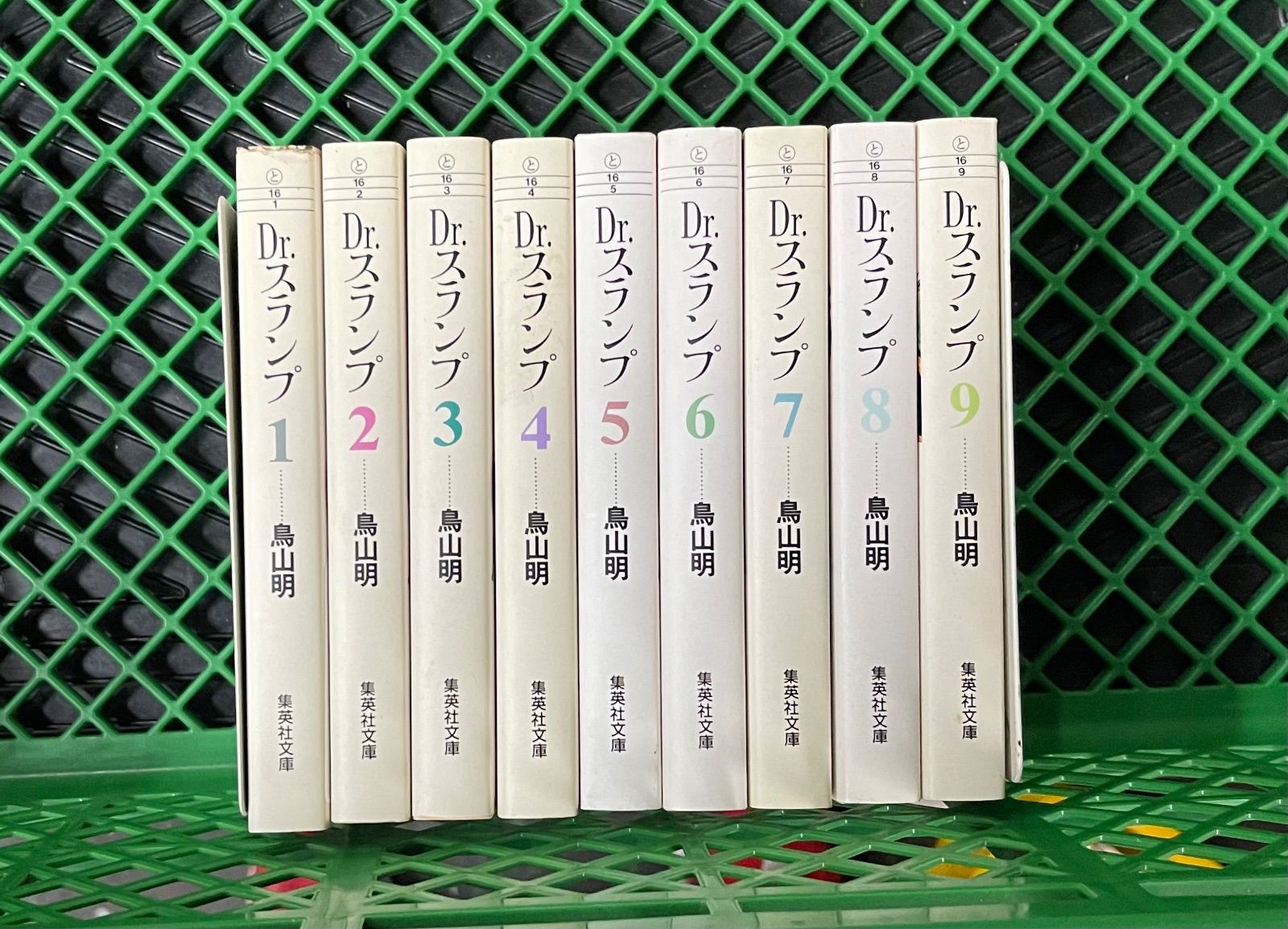 Dr.スランプ 文庫版 全9巻完結セット 鳥山明 集英社文庫 - メルカリ