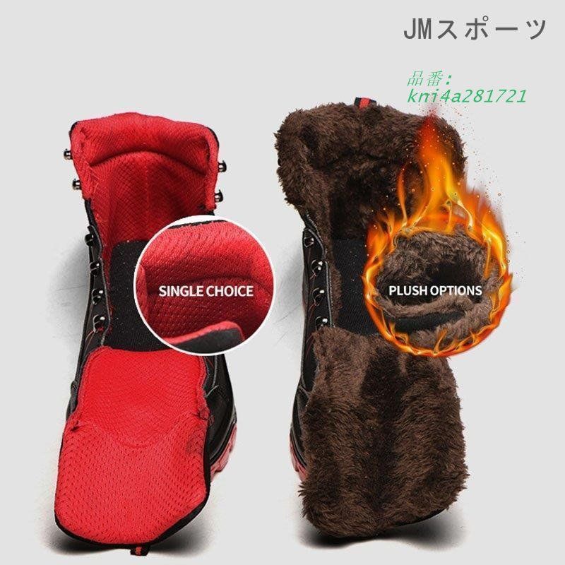 アウトドア 防水