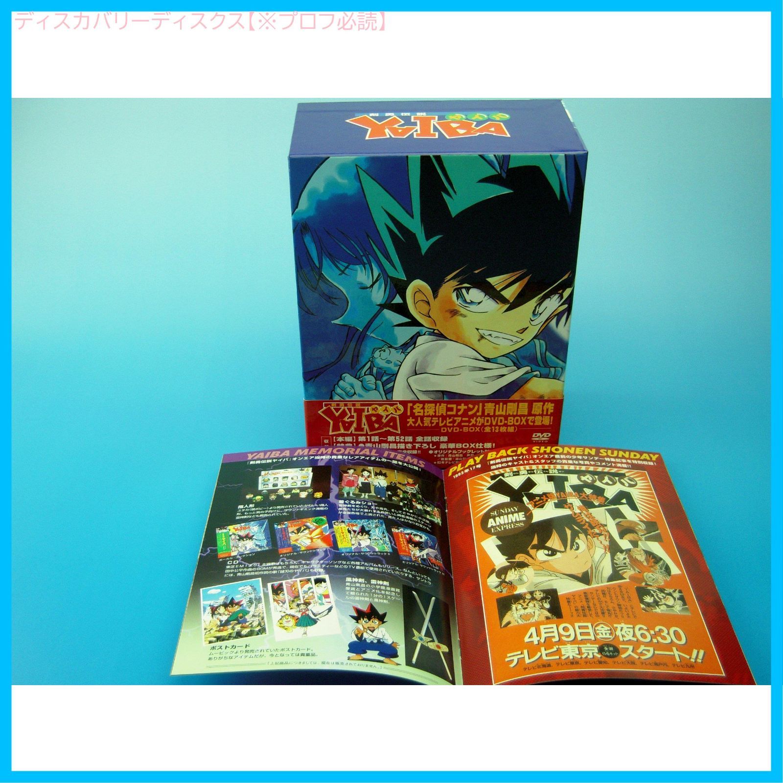 (未使用･未開封品)「俺旅。~ケアンズ~」後編 北園涼×大平峻也 [DVD] 未使用・未開封品)「俺旅。~ケアンズ~」後編 北園涼×大平峻