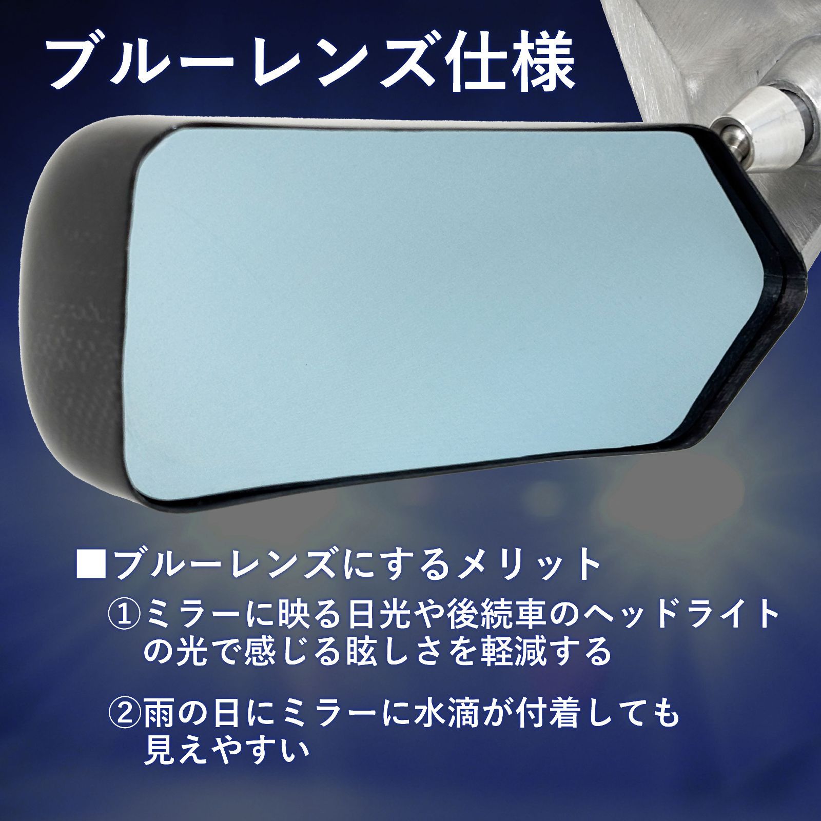 スピード発送 カーボン製 GT レーシングミラー 汎用品 ブルーレンズ 