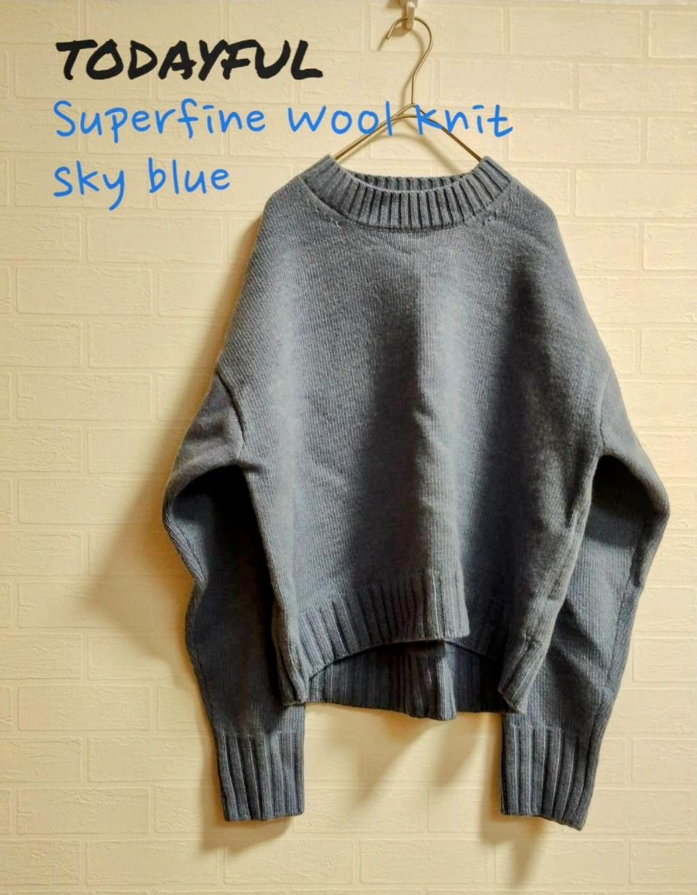 TODAYFUL todayful トゥデイフル Superfine Wool Knit スーパーファインウールニット skyblue スカイブルー  - メルカリ