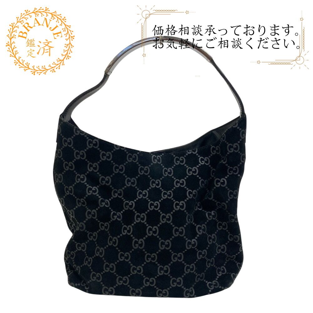 5％OFF フォロワークーポン！！】GUCCI グッチ 3298 ロゴプレート 