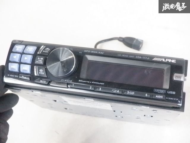 れみな品　アルパイン 　ヘッドユニットCDA117ji Amazon | アルパイン(ALPINE) iPod/CDヘッドユニット CDA-117JI