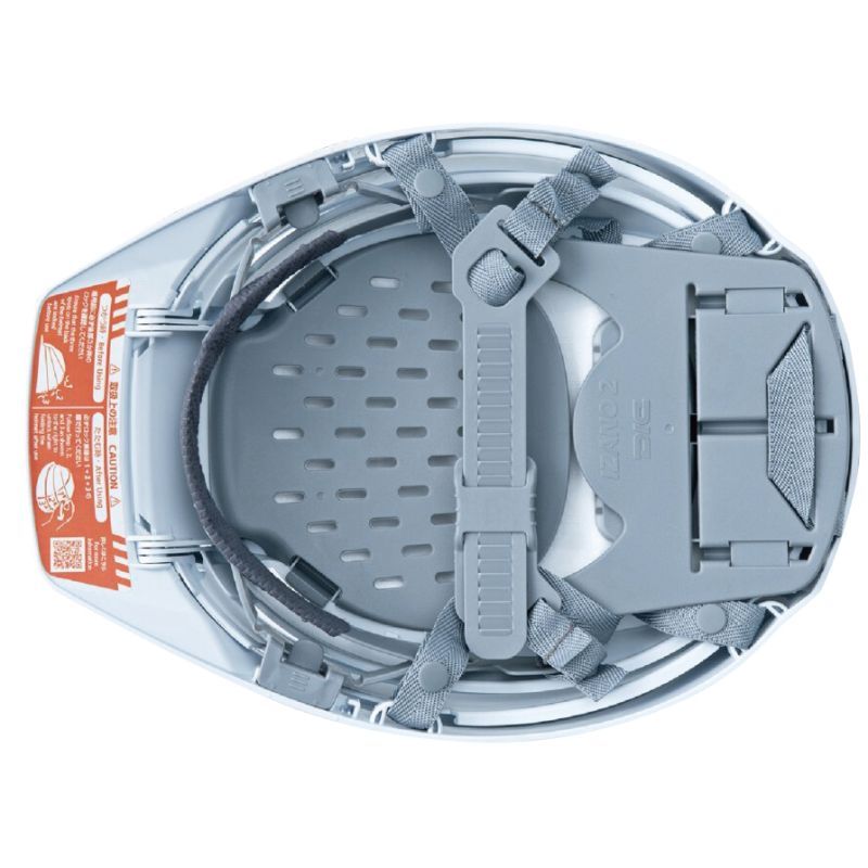 株 防災用ヘルメットIZANO2