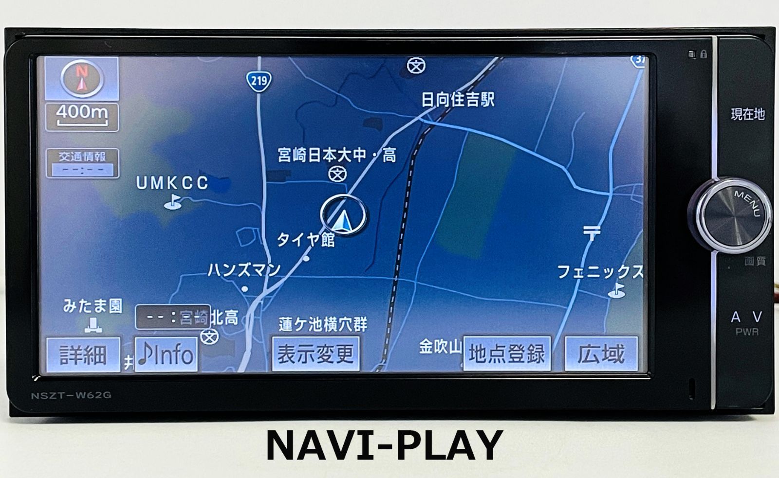 店名(7119)トヨタ純正 ワイド メモリーナビ NSZT-W62G 2020年地図/フルセグTV/CD/DVD/MP3/SD/Bluetooth/USB/ipod対応/MOD:(2022-04-12 更新) トヨタ、ダイハツ