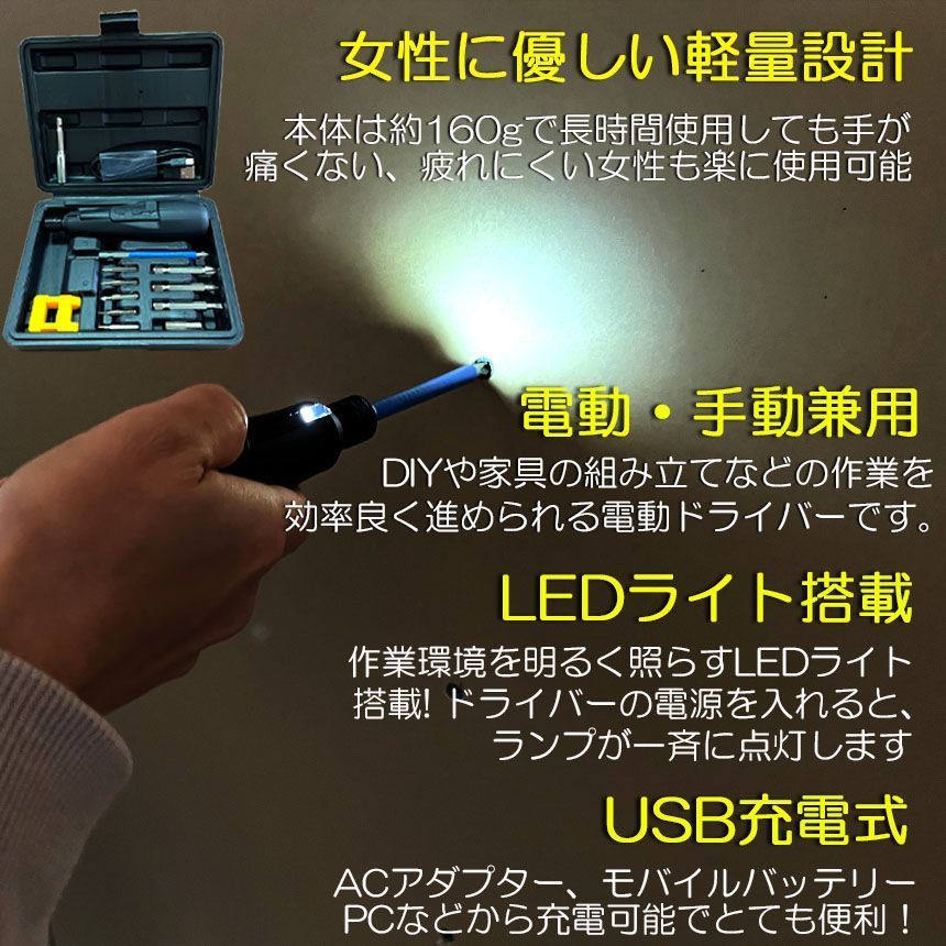 コードレス
