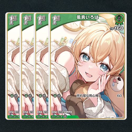 ホロカ まとめ売り｜Yahoo!フリマ（旧PayPayフリマ）