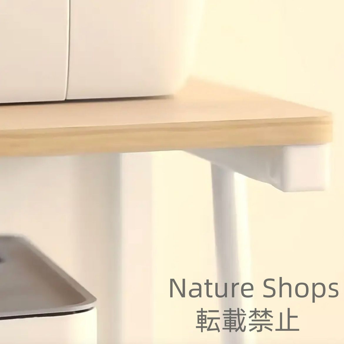 耐荷重 収納