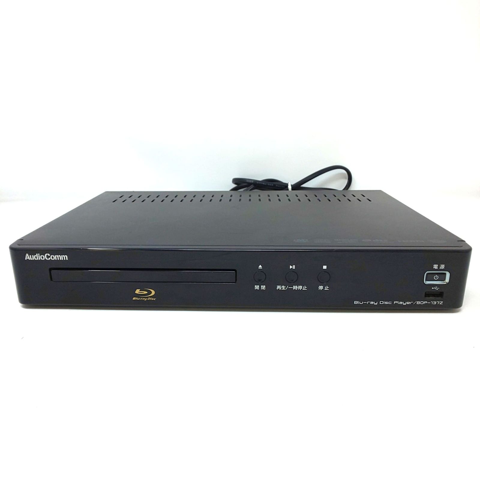 309C-07 AudioComm ブルーレイディスクプレーヤー BDP-137Z リモコン