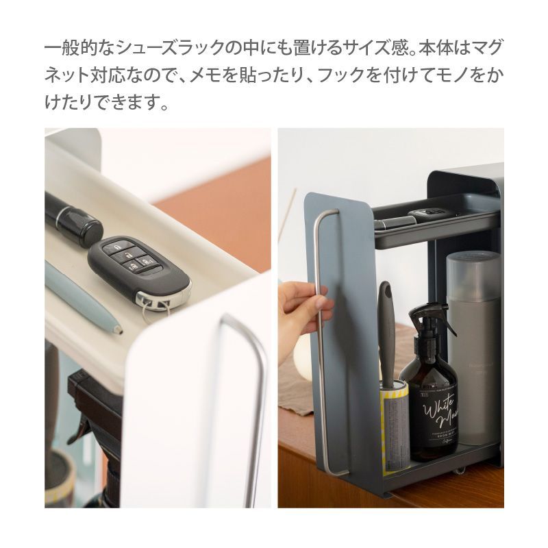 収納 ストッカー