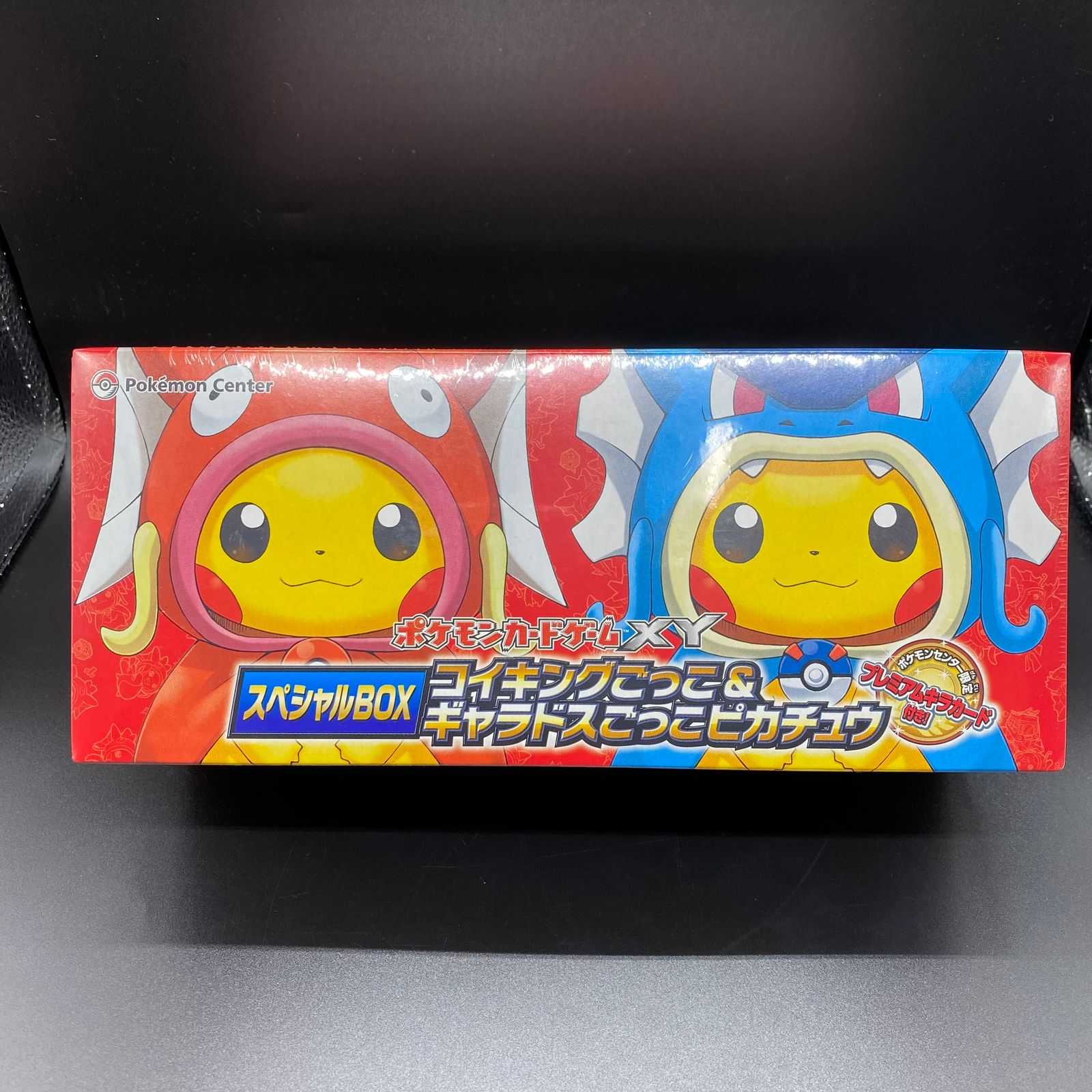 コイキング ギャラドス bgs10 騒がしく