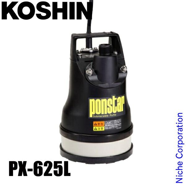 工進 汚水用水中ポンプ 60Hz PX-625L 0438567