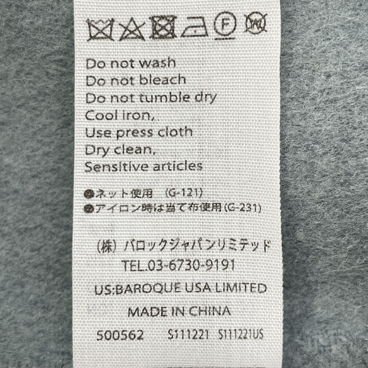 エンフォルド 300EA230-2300