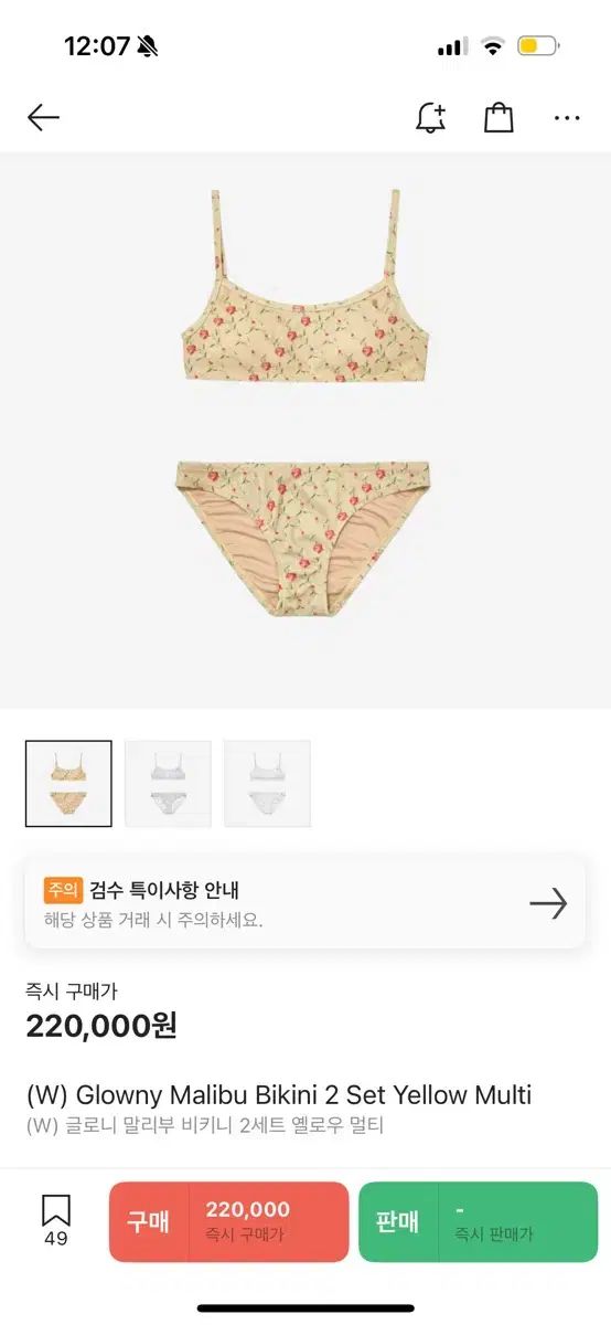 olivedayoⅡ様パルフェット、スパイダーバインダー、ロングスリーブお