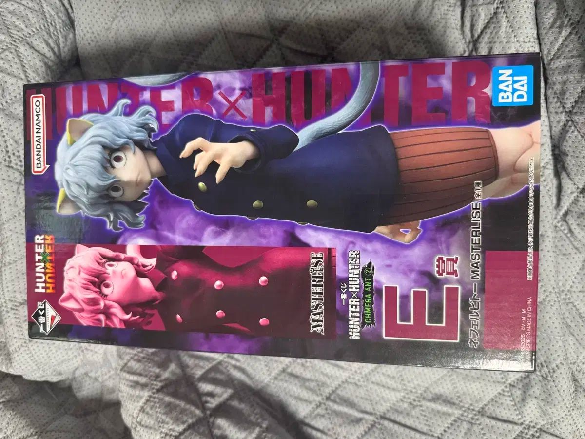 一番くじ HUNTER×HUNTER ネフェルピトー E賞