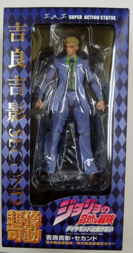メディコス 超像可動 吉良吉影 セカンド