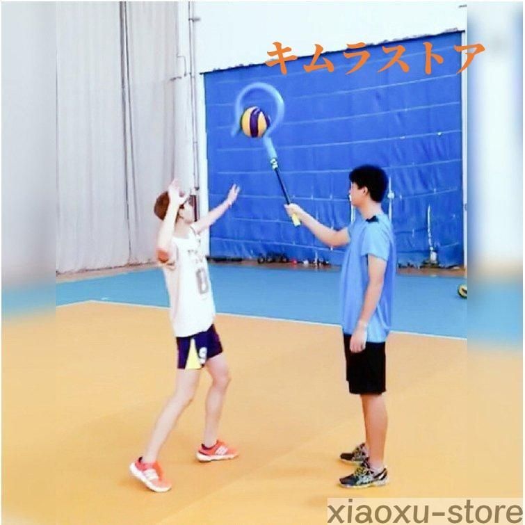 スパイクスティックトレーナー