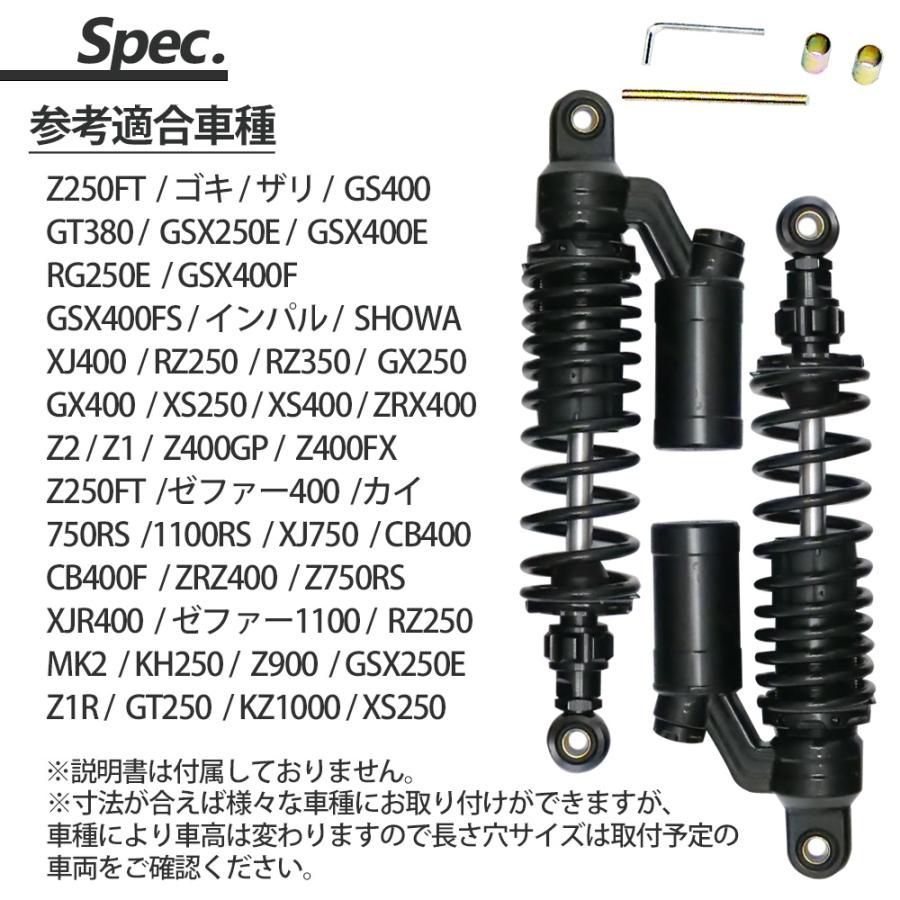 汎用 リアサスペンション リア サスペンション サス リアショック