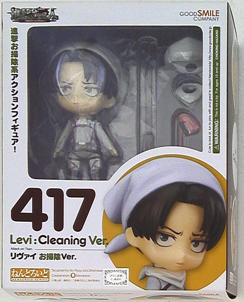 グッドスマイルカンパニー ねんどろいど 進撃の巨人 リヴァイ お掃除ver 417