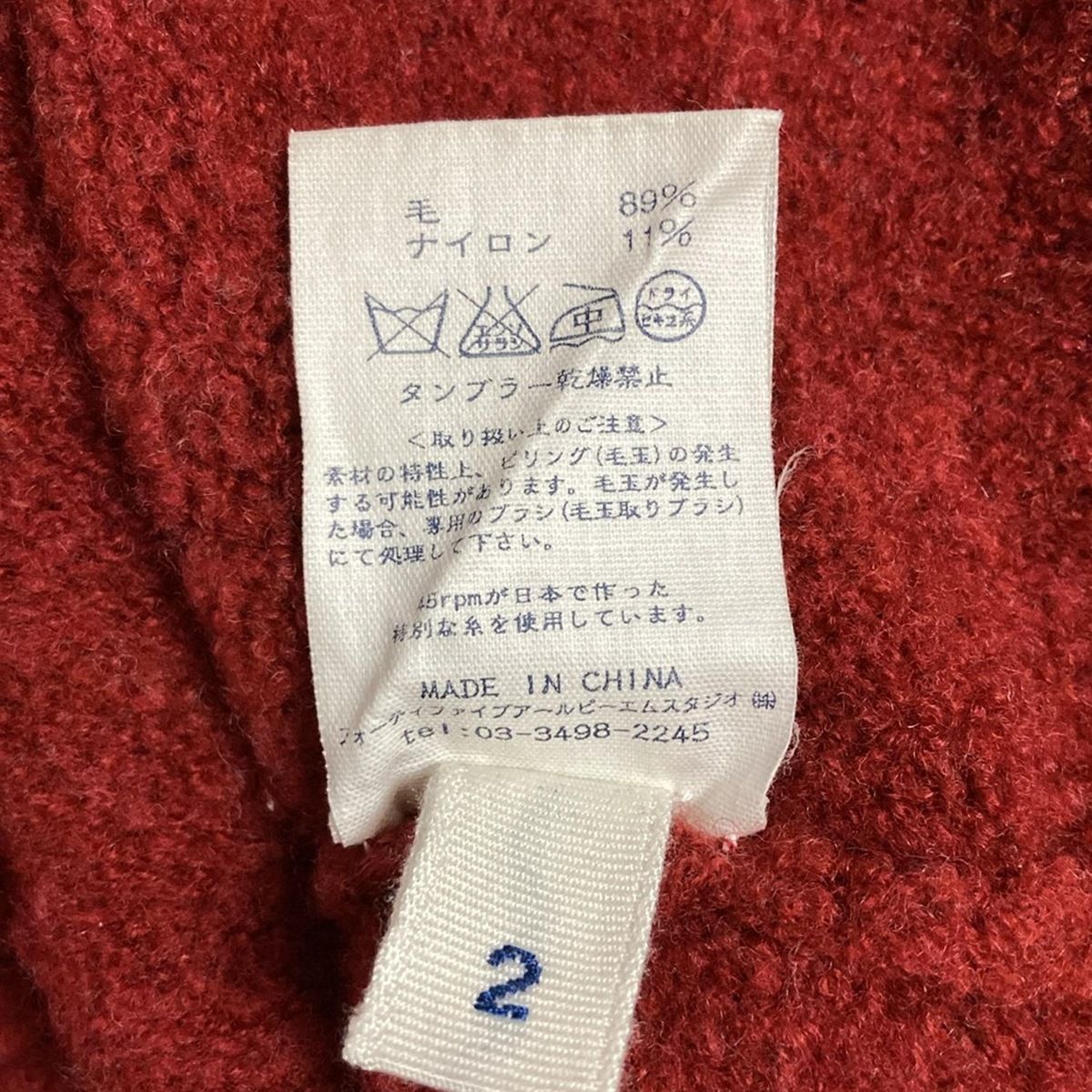 タートルネック