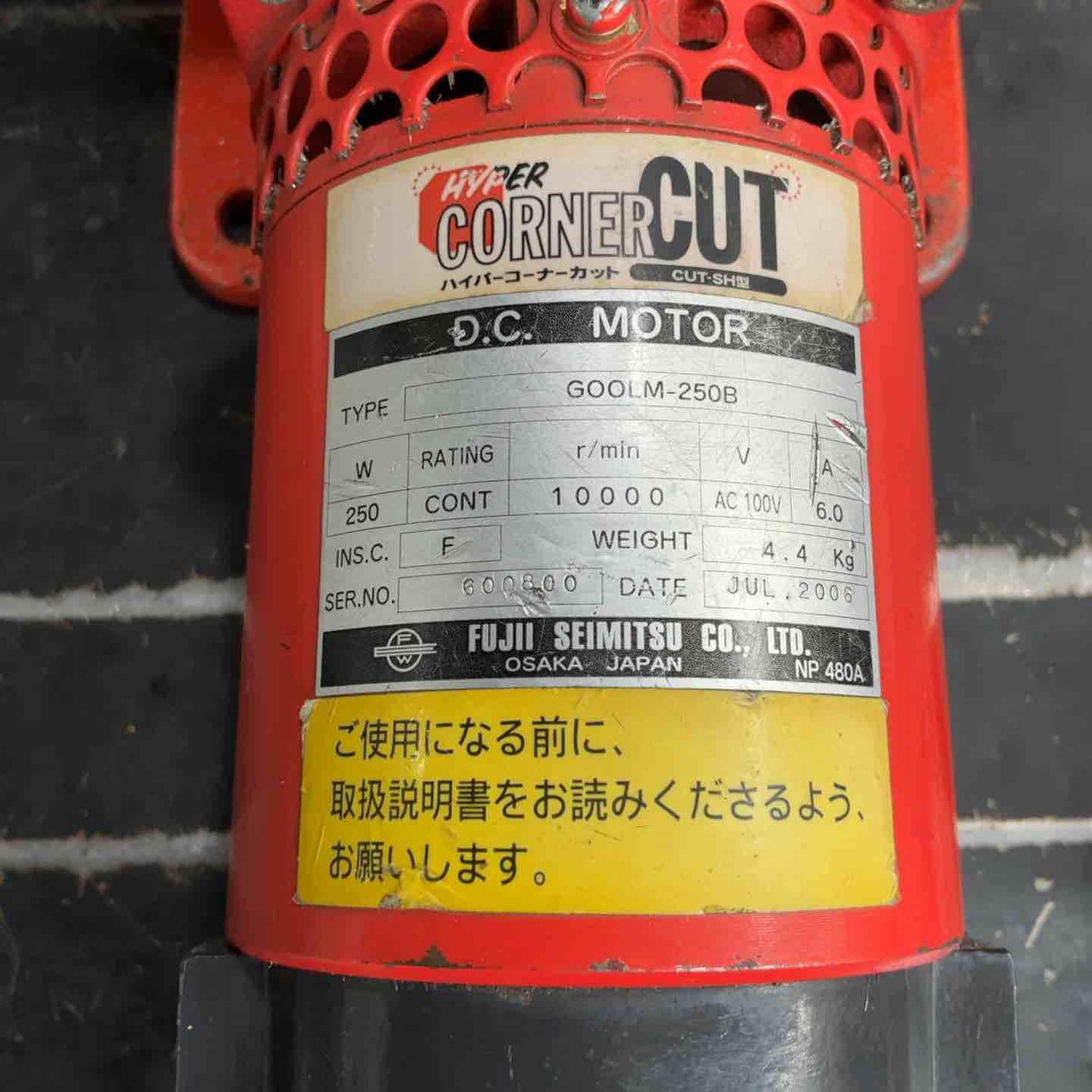 東芝タンガロイ 面取り機 ハイパーコーナーカット GOOLM-250B 草加店