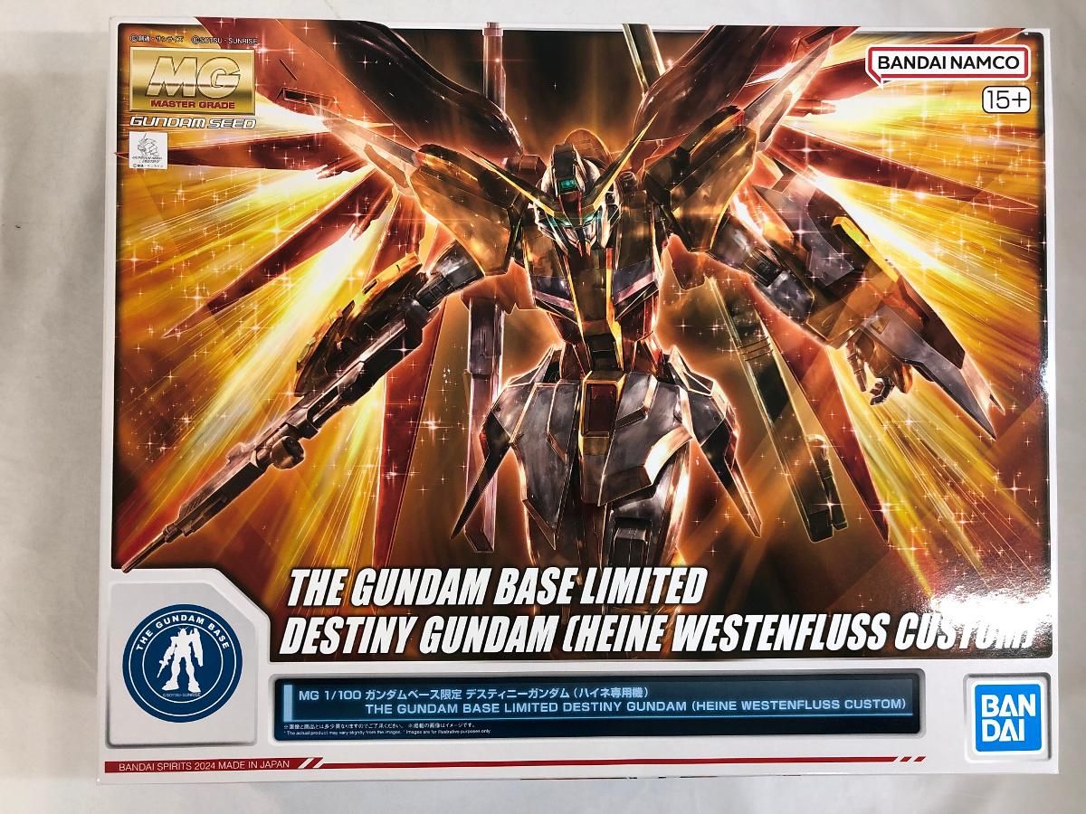【新品】MG 1/100ガンダムベース限定 デスティニーガンダム(ハイネ専用機) MG 1/100 ガンダムベース限定 デスティニーガンダム (ハイネ専用