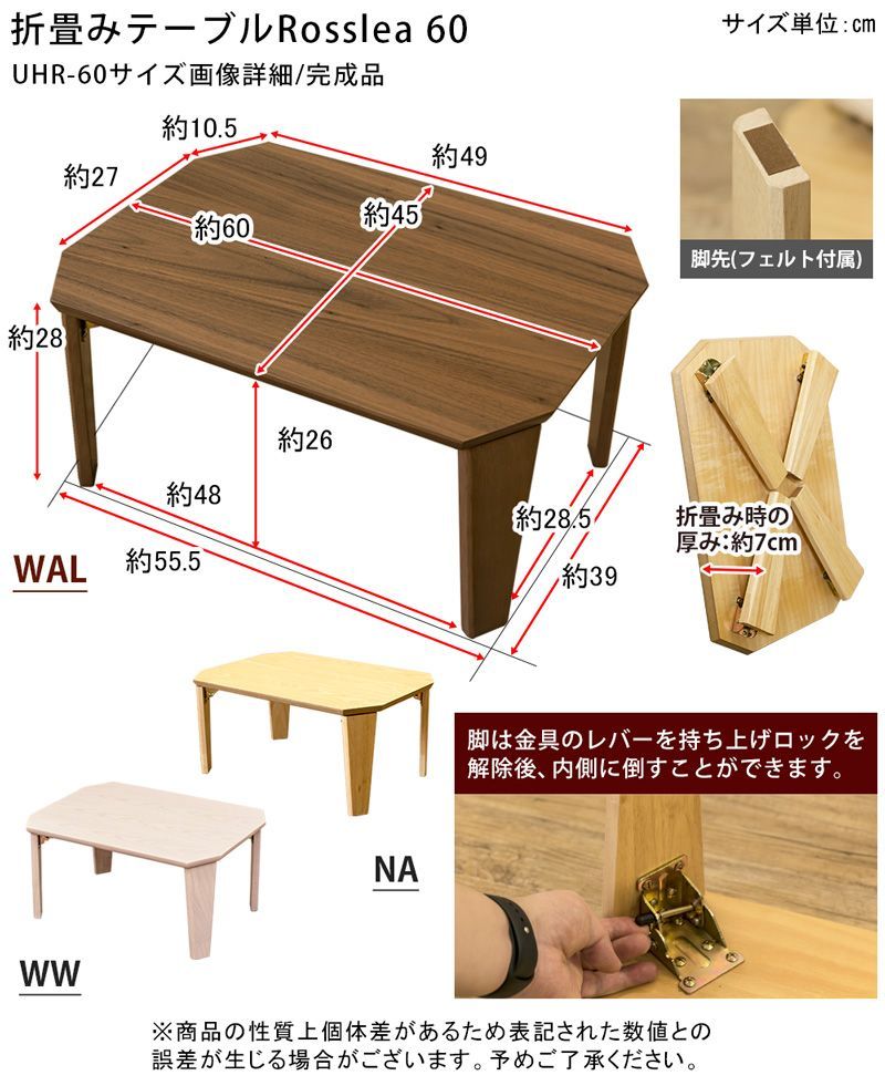 Rosslea折り畳みテーブル115 ブラウン 楽天市場】[5%OFFクーポン] 折りたたみテーブル ローテーブル