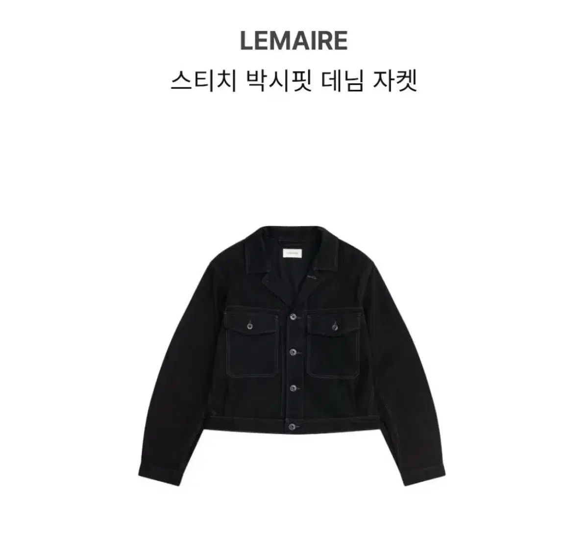 ルメール　LEMAIRE ジャケット　17SS 楽天市場】LEMAIRE ルメール 22SS BOXY DB JACKET トロピカル