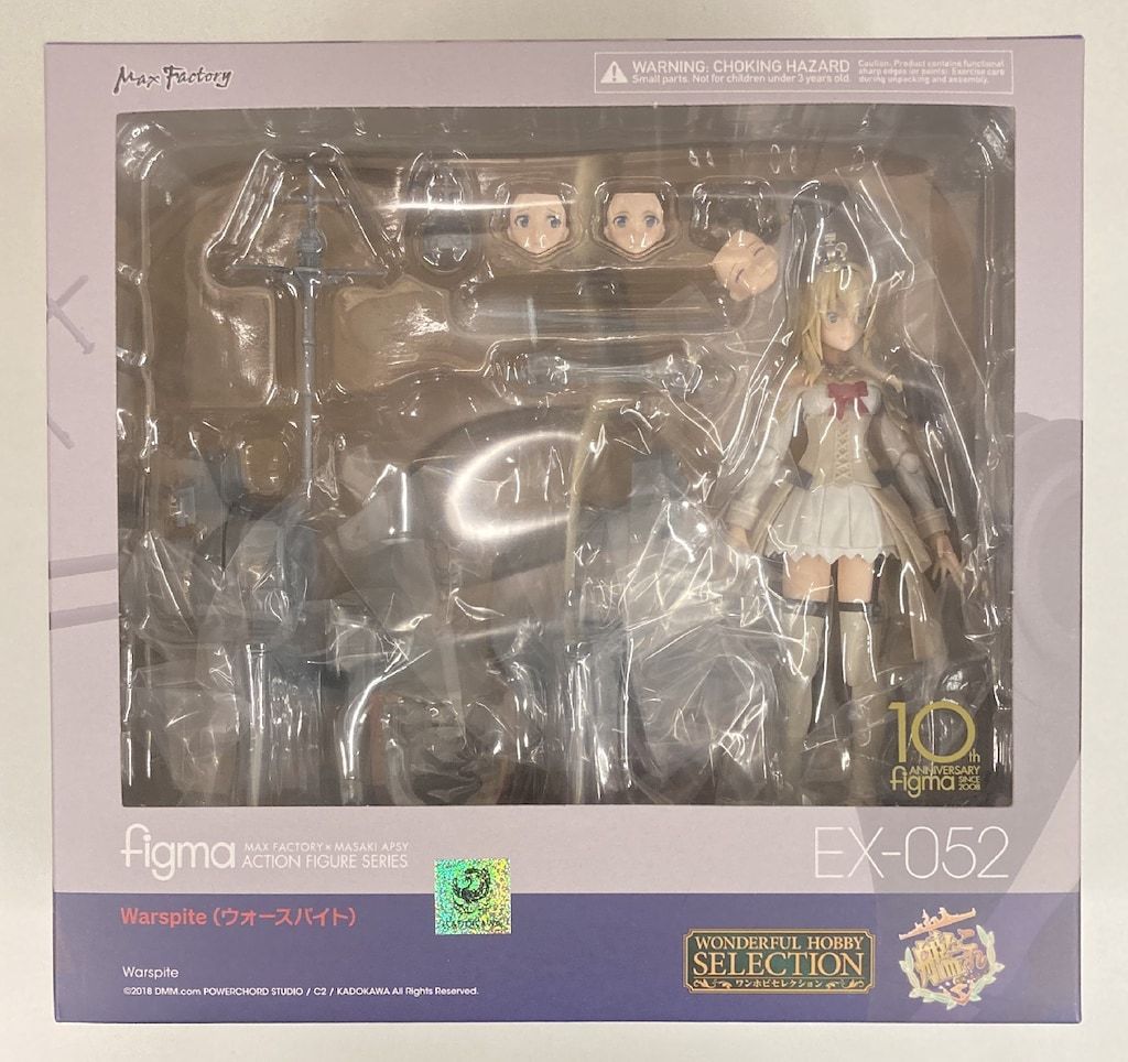 鬼滅の刃 サンシャイン ガラポン A賞 冨岡義勇 アクリルボード 鬼滅の