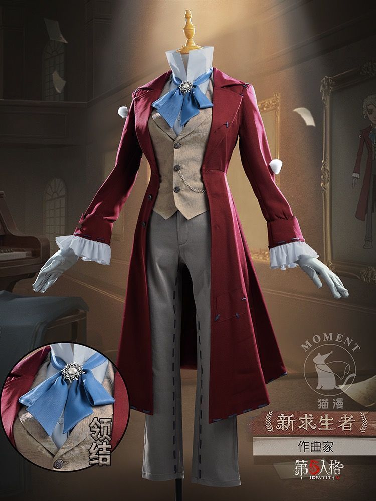 【 新品 未使用】 Identity V コスプレ衣装 新サバイバー 作曲家 ゲーム風 フルセット 男女兼用