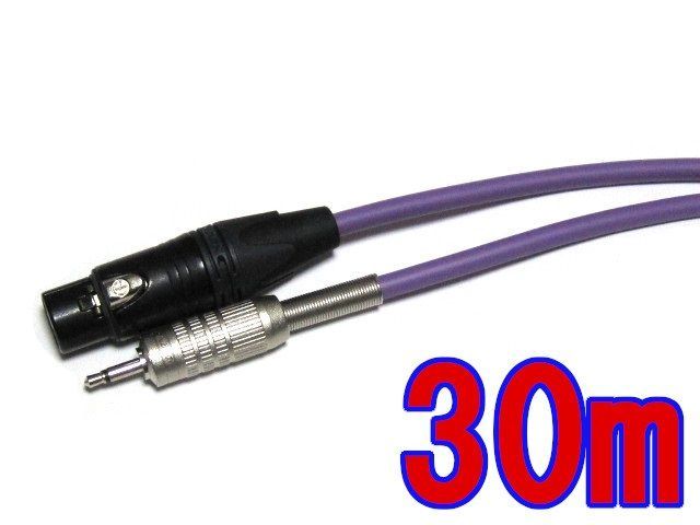 CVTケーブル 3×38 フジクラ・ダイヤケーブル No.204 CVTケーブル