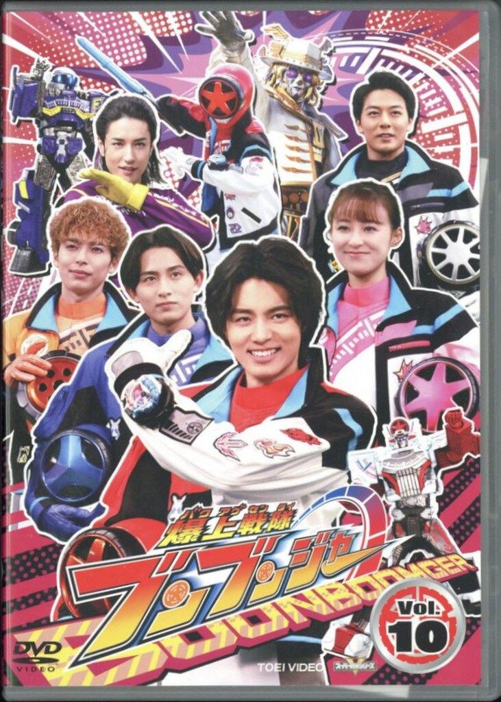 レンタルDVD 爆上戦隊ブンブンジャー Vol.1〜6 東映 特撮 スーパー戦隊シリーズ 爆上戦隊ブンブンジャー VOL．6