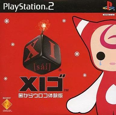 新品未開封　PS2  XIゴ Amazon | XIゴ(サイゴ) | ゲーム