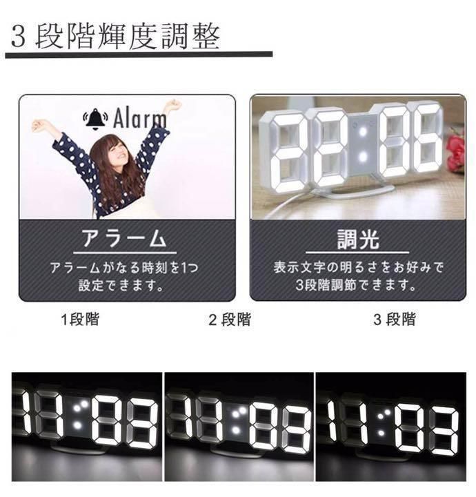 3D 置き時計 壁掛け時計 デジタルled インテリア 韓国 立体3D時計 通販