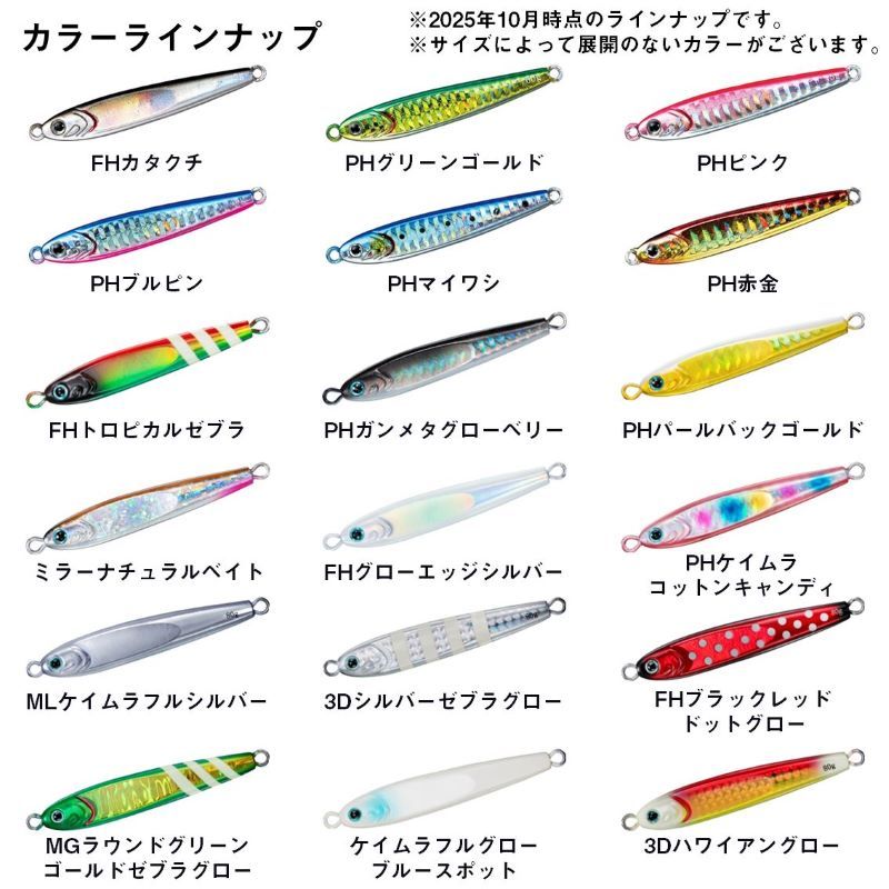 TGベイト 210g PHガンメタグローベリー 【公式通販】