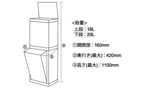 DULTON 新品 2コンパートメントビン 18L 20L ダストボックス ゴミ箱